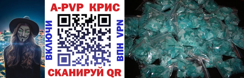 Где купить наркоту Старая Купавна Гашиш  A PVP  Мефедрон  Марихуана  Кокаин 