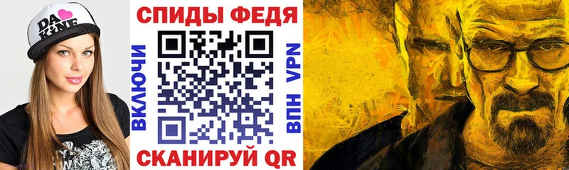 АМФ Розовый darknet состав Старая Купавна kraken