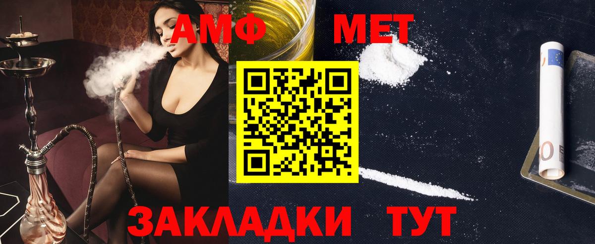 АМФЕТАМИН  Вход с VPN  Старая Купавна  Амфетамин 98% 