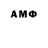 Amphetamine Розовый puls.