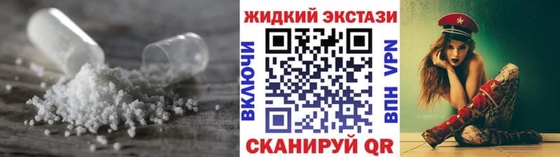 БУТИРАТ вода  Старая Купавна 