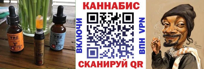 наркота  Старая Купавна  Canna-Cookies конопля 