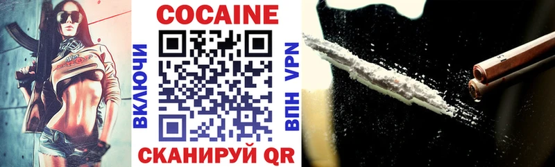 как найти наркотики  Старая Купавна  COCAIN 99% 