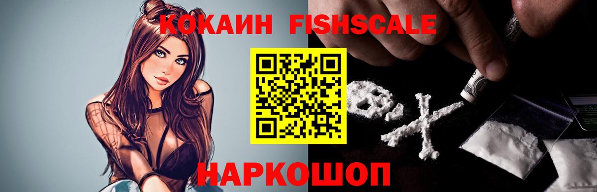 КОКАИН 99% Старая Купавна
