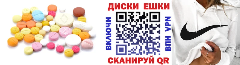 mega сайт  Старая Купавна  ЭКСТАЗИ VHQ 
