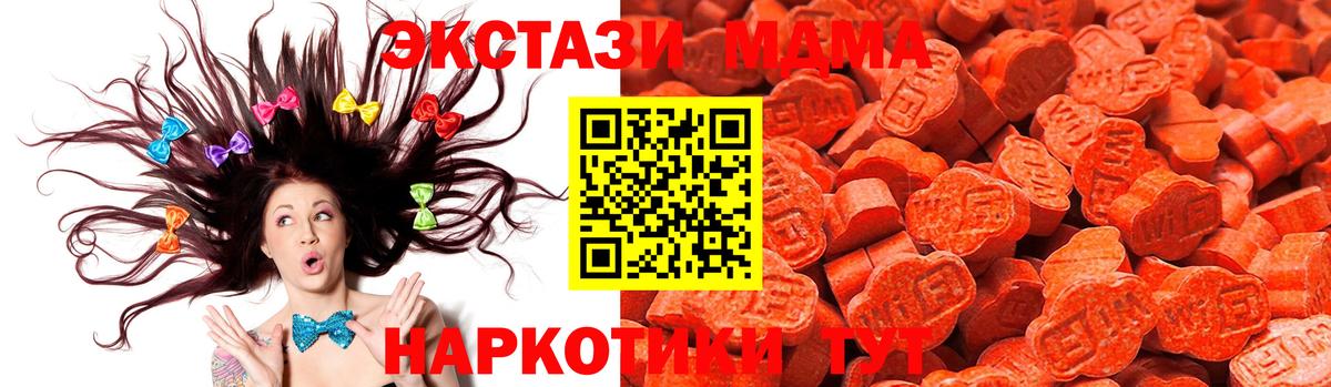 Ecstasy таблы    ONION  Старая Купавна  что такое наркотик  Вход с VPN  ЭКСТАЗИ louis Vuitton  ЭКСТАЗИ 