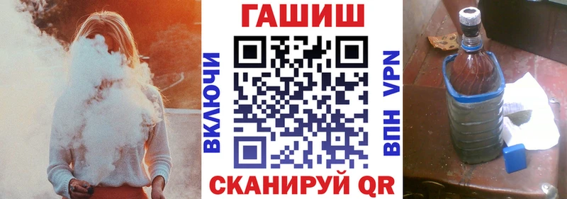 ГАШИШ hashish Старая Купавна