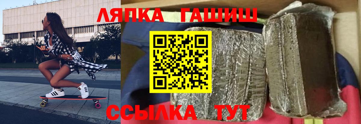 ГАШИШ индика сатива Старая Купавна