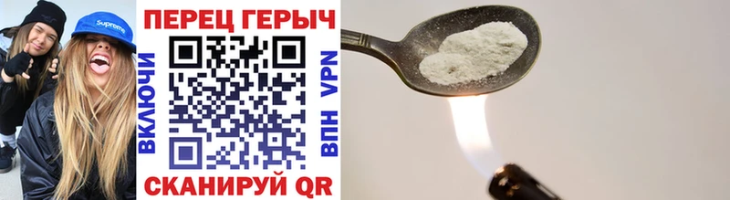 ГЕРОИН гречка закладка Старая Купавна