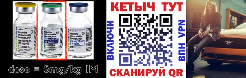 наркотики  hydra рабочий сайт  Кетамин ketamine  Старая Купавна 