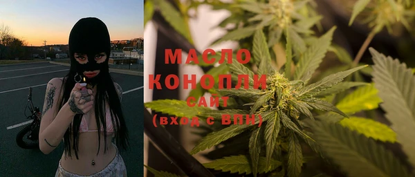 гидра Абдулино