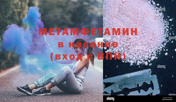 кокс Абаза