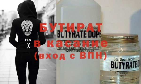 гидра Абдулино