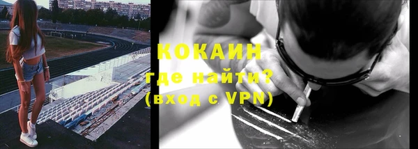 кокс Абаза