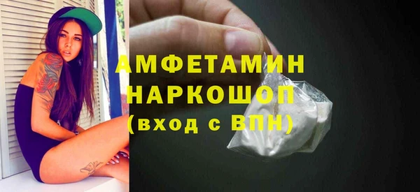гидра Абдулино