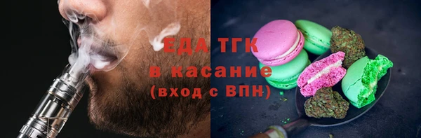 каннабис Абинск