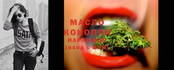 гидра Абдулино