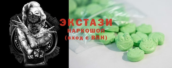 кокс Абаза