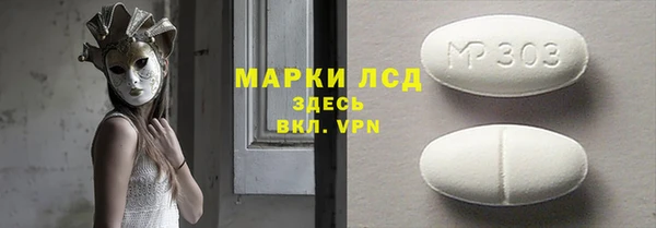 гидра Абдулино