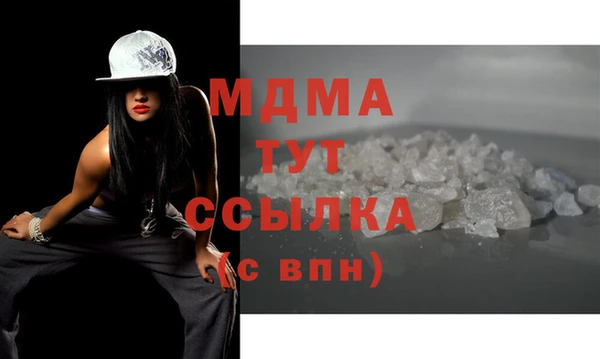 гидра Абдулино