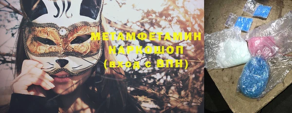амфетамин Алзамай