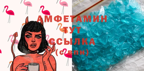 кокс Абаза