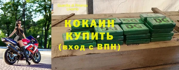 кокс Абаза