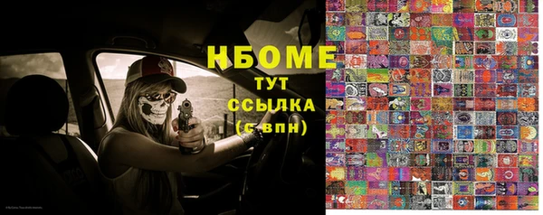 кокаин VHQ Алексин