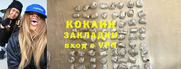 кокс Абаза