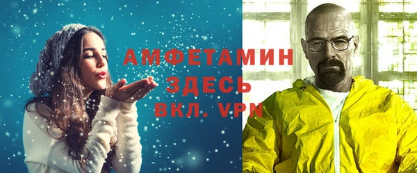 гидра Абдулино