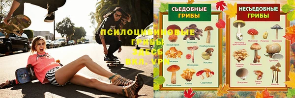 каннабис Абинск