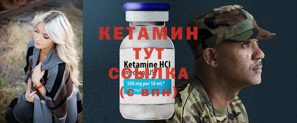 гидра Абдулино