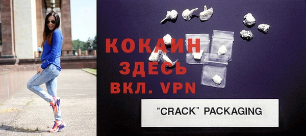 кокс Абаза