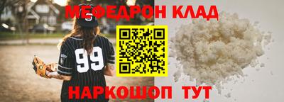 скорость mdpv Жуковский