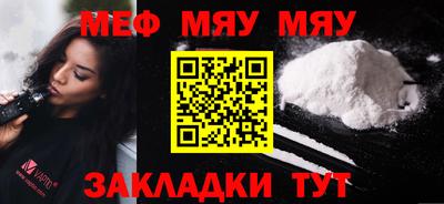 скорость mdpv Жуковский