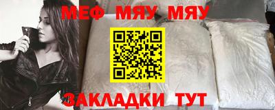 скорость mdpv Жуковский