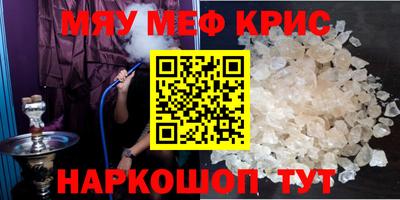 скорость mdpv Жуковский