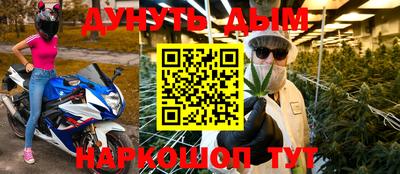 бошки Заводоуковск
