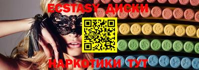 бошки Заводоуковск