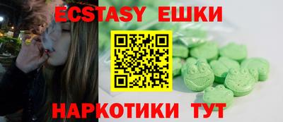 бошки Заводоуковск