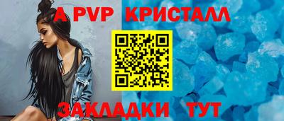 скорость mdpv Жуковский