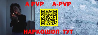 скорость mdpv Жуковский
