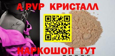 скорость mdpv Жуковский