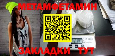 скорость mdpv Жуковский
