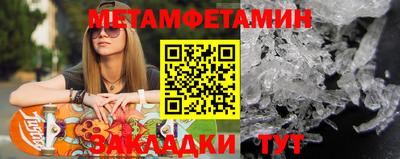 гидра Камень-на-Оби