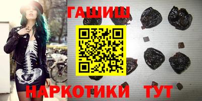 бошки Заводоуковск