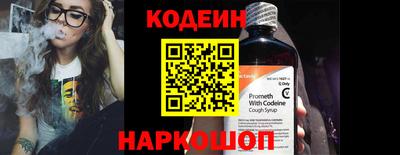 бошки Заводоуковск