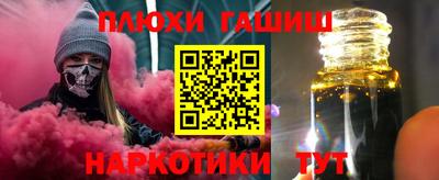 бошки Заводоуковск