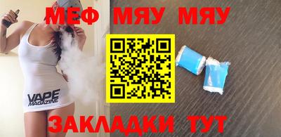 бошки Заводоуковск