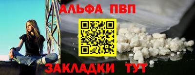 бошки Заводоуковск